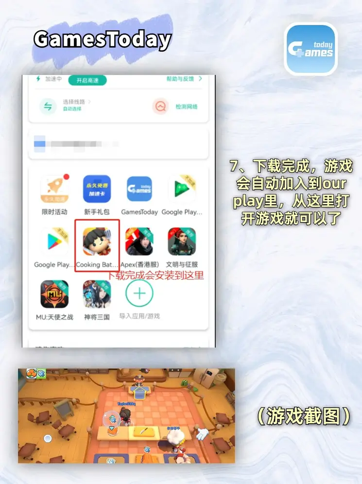 四女王官网截图3